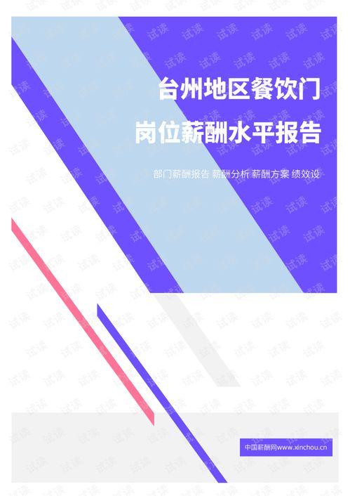 最新回响爆料视频下载网站,一键获取热门资讯,畅享无界视听盛宴