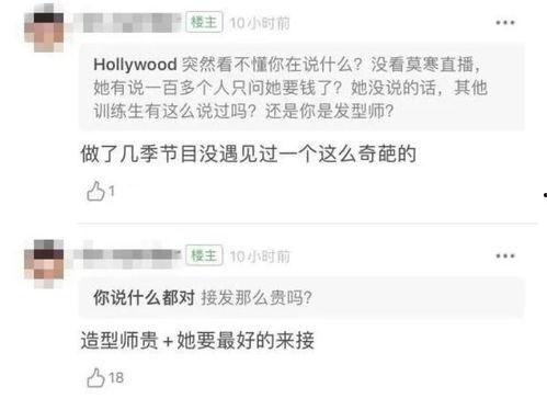翔霖最新豆瓣爆料,揭秘娱乐圈背后的真实故事