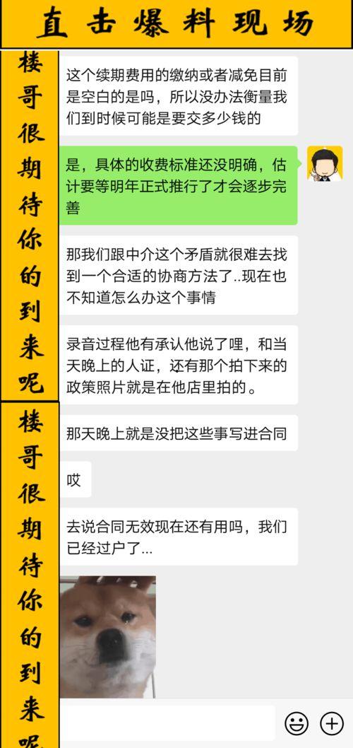 汕头网民爆料案件最新,惊曝某重大案件细节,真相即将揭晓!