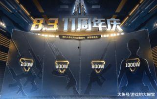 cf11月11活动最新爆料,独家爆料抢先看,惊喜活动等你来!