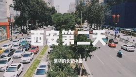 西安小王最新爆料,揭秘背后惊人真相!