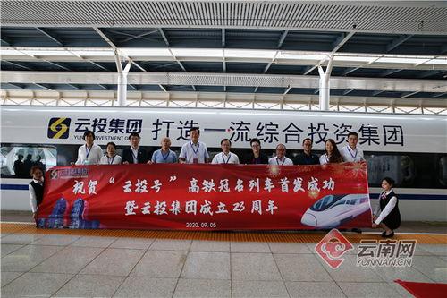 昆明南站最新爆料,全新面貌惊艳亮相!