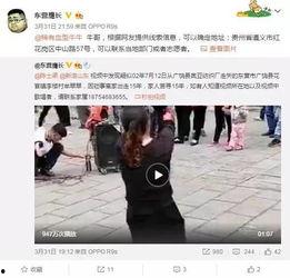 朱国瑜最新爆料视频,揭秘惊人内幕,真相令人震惊!
