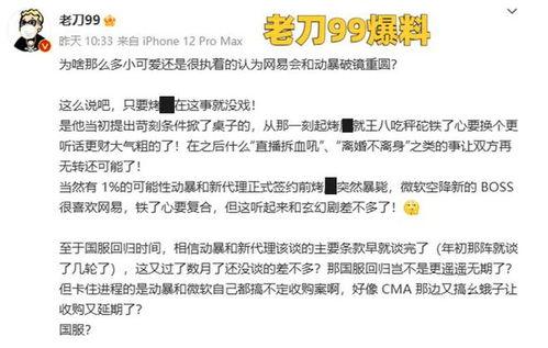 舅党最新爆料,最新爆料背后的惊人真相!”