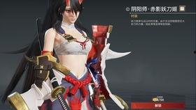妖刀姬皮肤最新爆料,刀光剑影,美艳动人