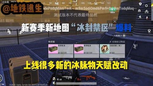 地铁逃生六图爆料最新,关键时刻如何自救?