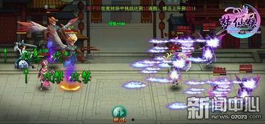创魔最新爆料御剑视频,御剑技能视频揭秘,剑气纵横,一剑破万法!