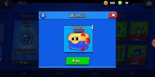 荒野乱斗最新宝箱爆料,神秘奖励等你来拿!