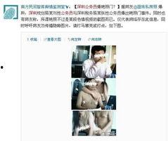深圳最新爆料图片,城市风貌大揭秘,高清图片带你一睹为快
