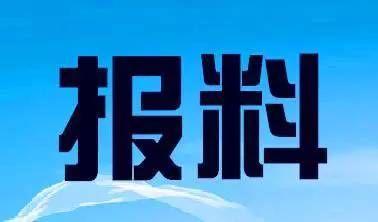 新闻爆料热线大全最新,揭秘社会热点,助力正义发声