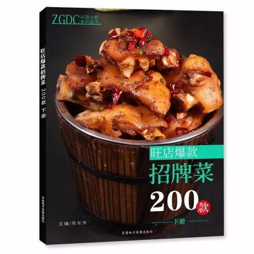 中国大厨最新爆料,厨房秘籍大公开!