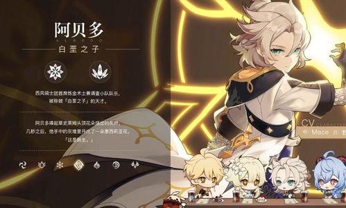 最新原神爆料,神秘角色登场,探索未知领域!