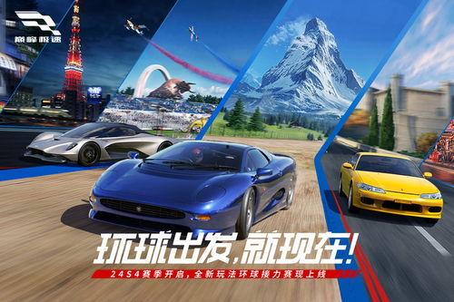 巅峰极速s2最新爆料,性能升级,速度与激情再升级!
