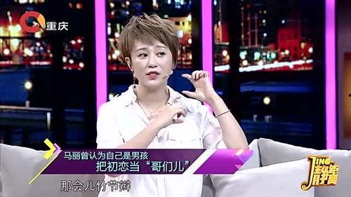 马丽撒娇爆料视频大全最新,笑点满满,甜蜜瞬间大盘点