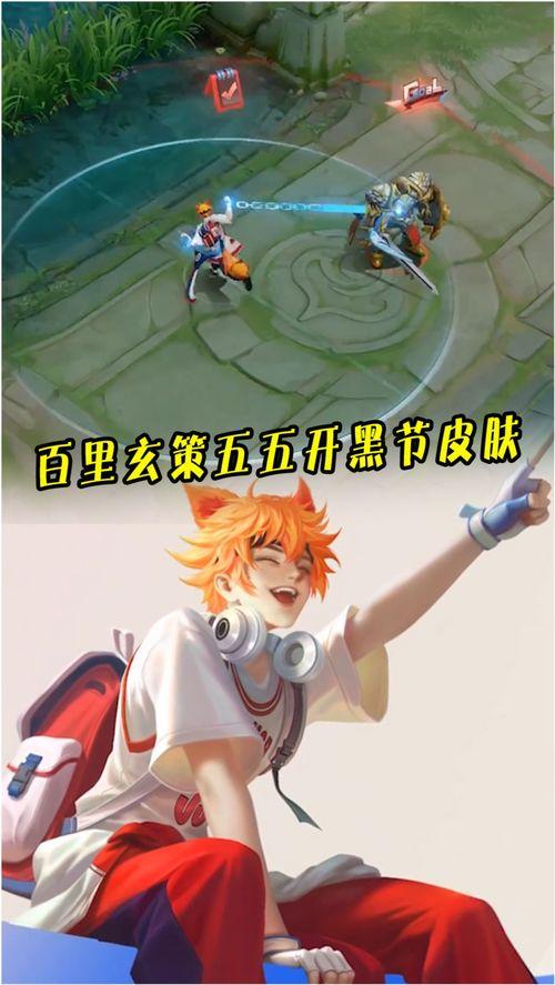 玄策特效爆料视频大全最新,视觉盛宴,技能华丽升级!