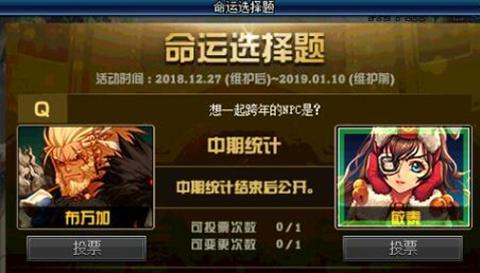 dnf活动爆料最新消息,惊喜福利来袭,玩家狂欢盛宴即将开启!