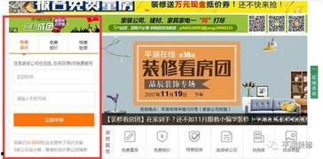 装修公司最新爆料信息网,行业内幕大曝光!