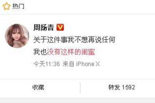 纳雍新闻爆料网最新消息,最新动态速览,揭秘纳雍热点事件!