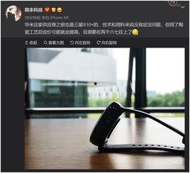爆料最新科技产品,最新爆款产品震撼来袭!