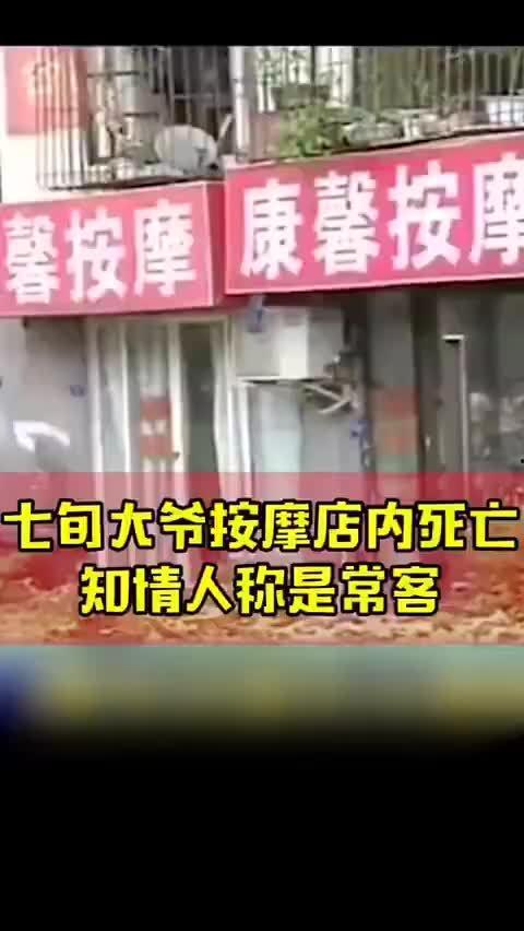 小店最新消息爆料新闻,最新热点新闻大揭秘!