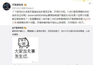 最新吃瓜爆料打架事件,某明星涉嫌打架事件,真相究竟如何?