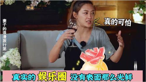娱乐圈八卦最新爆料解说,揭秘明星背后的惊人真相!