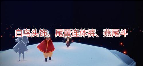 光遇官方最新爆料,神秘新角色与奇幻冒险即将开启!
