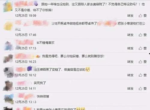 张小寒最新爆料在哪个平台,揭秘事件背后真相,独家平台深度解析!”