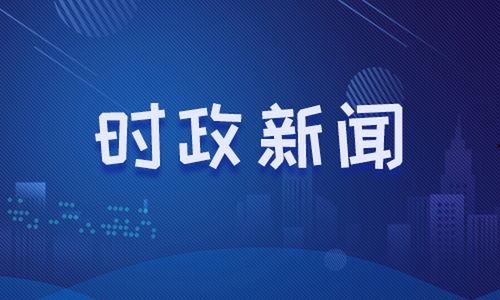 句容热点爆料事件最新情况,真相揭晓,疑云散去