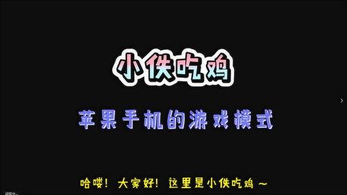 吃鸡最新咨询爆料,全新地图与玩法,带你领略极致竞技体验