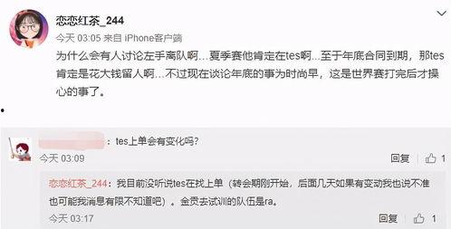 孟宇彤最新爆料微博,娱乐圈幕后真相大曝光!”