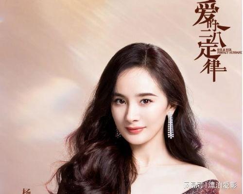 最新爆料杨幂新剧有哪些,多部作品蓄势待发,精彩剧情引期待