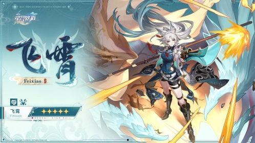 星穹铁道最新超击破角色爆料,神秘力量觉醒,战斗格局再升级!