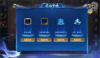 王者最新抽奖皮肤爆料,神秘英雄华丽登场,抽奖活动即将开启!