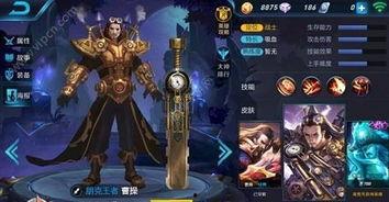 王者皮肤资讯爆料最新版,揭秘最新版爆料,热门皮肤抢先看!
