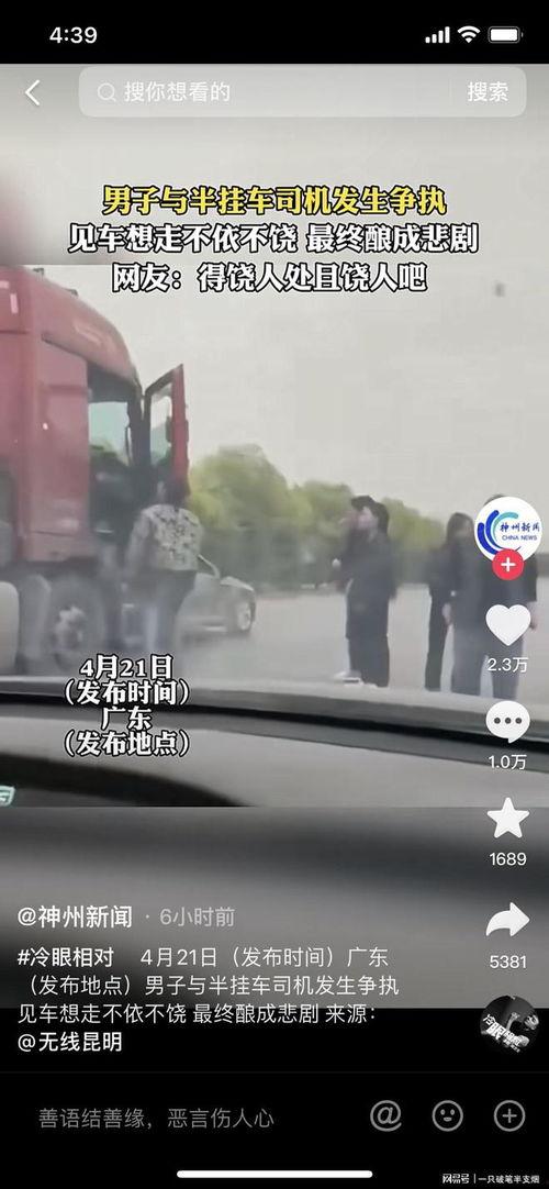 辽宁最新爆料事件视频,视频揭露惊人真相