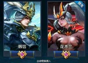 王者最新花木兰爆料,荣耀归来,战意盎然