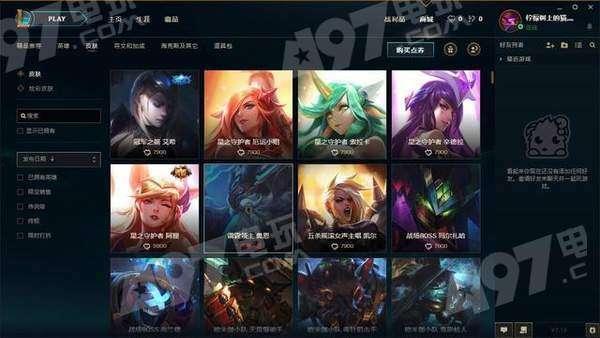 前锋皮肤爆料网最新版,揭秘全新皮肤设计,抢先体验游戏新风尚