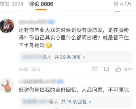 大瓜爆料牛哥视频大全最新,大瓜爆料!牛哥视频大全最新精彩内容大盘点