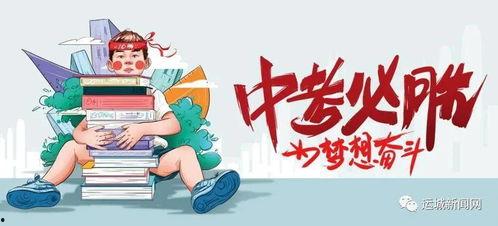 常州白鹿爆料最新消息,最新消息揭示惊人真相!